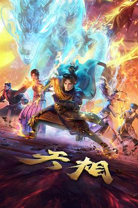 苏教授 角色剧照